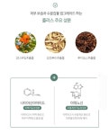 더 진정 시카밍크림 (민감피부,피부트러블,피부습진,지성여드름피부,일반피부..) - 탈모샴푸,화장품,건강식품 - 부치미네참살이 더 진정... 