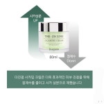 더 진정 시카밍크림 (민감피부,피부트러블,피부습진,지성여드름피부,일반피부..) - 탈모샴푸,화장품,건강식품 - 부치미네참살이 더 진정... 