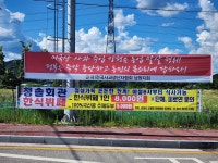 지리산 인월맛집 청솔회관 뷔페식당을 소개 해 드립니다. - 맛집 여행 생활 정보방 - 부치미네참살이 지리산 인월맛집 청솔회관 뷔페식당을 소개... 