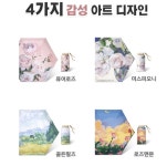 6단 아트 양우산 - 파격할인 바로쇼핑 - 부치미네참살이 6단 아트 양우산