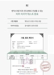 더 진정 시카밍크림 (민감피부,피부트러블,피부습진,지성여드름피부,일반피부..) - 탈모샴푸,화장품,건강식품 - 부치미네참살이 더 진정... 
