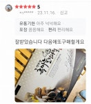 남해마을 이가락 흑마늘정과 (흑마늘75% 국산 & 벌꿀 25% 국산) 1박스... 남해마을 이가락 흑마늘정과 (흑마늘75% 국산 & 벌꿀 25% 국산) 1박스... 