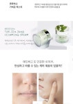 더 진정 시카밍크림 (민감피부,피부트러블,피부습진,지성여드름피부,일반피부..) - 탈모샴푸,화장품,건강식품 - 부치미네참살이 더 진정... 