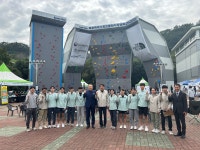 제104회 전국체육대회 - 연맹활동사진 - 광주광역시산악연맹 제104회 전국체육대회