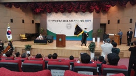 씨유 공주금학원룸점 | 공주교육대학교 제8대 권성룡총장님취임식 - 공지사항 - 공주 교대 주변 금학동 원룸 번영회 공주교육대학교 제8대 권성룡총장님취임식