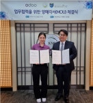 국민대 비즈니스IT전문대학원, 글로벌 비즈니스 소프트웨어기업... 뉴스플러스 - 국민대학교 :: 국민*만이 할 수 있는 일이 있습니다.... 