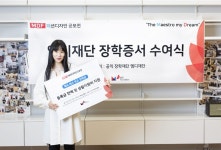 - 국민대학교: 기업가정신, 국민대학교 제4회 MDF 패션디자인 공모전, 해외 패션학교 장학생으로 선정 / 이가은(일반대학원 패션학과 21) 학생