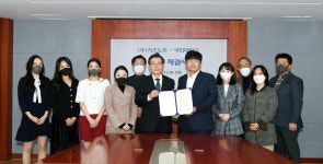 국민대, ㈜키즈노트와 산학협력 MOU 체결 - 뉴스플러스 - 국민대학교 :: 국민*만이 할 수 있는 일이 있습니다. 국민대, ㈜키즈노트와 산학협력... 