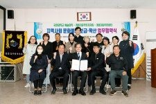 국민대학교 예술대학-정릉3동주민자치회-정릉3동주민센터 문화예술 확산을 위한 MOU 체결 - 뉴스플러스 - 국민대학교 :: 국민*만이 할 수 있는... 