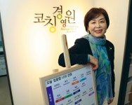 “코로나 시기, ‘강점’을 찾아 자신감 회복하는 것 중요” / 고현숙(경영대학원) 교수 - 국민인!국민인!! - 국민대학교: 기업가정신, 국민대학교... 