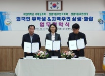 외국인유학생의 지역사회 적응을 위한 국민대학교 국제교류처 및 정릉3동 주민센터/주민자치회 업무 협약 추진 - 뉴스플러스 - 국민대학교 :: 국민... 