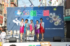 제9회 신사동 어울림 축제 (2025.10.25.(토) 초대가수 - 주민자치위원회 - 관악구 신사동 카페 제9회 신사동 어울림 축제 (2025.10.25.(토)... 
