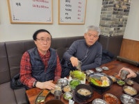 2023년 12월 빌리어즈 송년모임 결산보고 - 빌리아드클럽`32` - 강릉제일고32기동창회 강릉제일고32기동창회