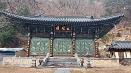 소금강 구룡폭포... - 體驗글 . 自作글 - 강릉제일고32기동창회 소금강 구룡폭포...
