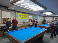 2026년 2월 빌리어즈모임 결산보고 - 빌리아드클럽`32` - 강릉제일고32기동창회 강릉제일고32기동창회