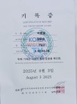염천에 마라톤42.195km 완주! - 자유로운 글 - 강릉제일고32기동창회 염천에 마라톤42.195km 완주!