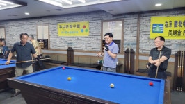 2025년 8월 빌리어즈모임 결산보고 - 빌리아드클럽`32` - 강릉제일고32기동창회 강릉제일고32기동창회