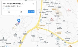 오시는길 /지도와 주소를 참조하세요 - ◈ 오시는길 - 체리사운드 오시는길 /지도와 주소를 참조하세요