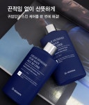 4개 가능^^ 더 더 좋은 가격으로~바로배송~인기 많은 닥터 헤디슨 맨 올인원 - 지금은 공구중! - 명품 베이비 샵 명품 베이비 샵