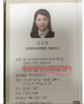[단독] 김건희, ‘도이치모터스 이사’ 재직 의혹…단순투자해명과달리... ‘도이치모터스 이사’ 재직 의혹…단순투자해명과달리 특수관계 정황