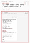 Re: 슈와아이나리입니다. ㅎ - 자급자족 상부상조 - 빛과 흑암의 역사 (성경연구, 프리메이슨, 일루미나티) Re: 슈와아이나리입니다. ㅎ