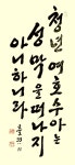 2023년 03월 15일 오늘의 말씀 묵상 편지 - 만일 주께서 내 앞에서 나와 함께 가지 아니하시려거든 - 진리 탐구 - 빛과 흑암의 역사... 