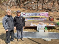 2019년 시산제 - 정기산행안내 - 성미산악회 2019년 시산제