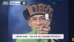 3.16 주제 스피치(환상속의 그대) - - 3분 주제 스피치 - 도토리(도전하고 토론하는 리더십) 3.16 주제 스피치(환상속의 그대)