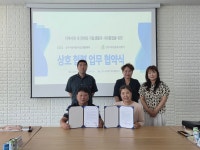 양주다사랑복지센터 시설 사진
