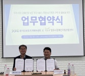 경기도보조기기북부센터 업무협약 체결 - 활동 게시판 - 양주시장애인자립생활센터 경기도보조기기북부센터 업무협약 체결