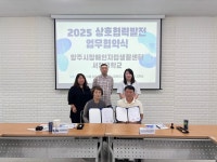 서정대학교 업무협약 체결 - 활동 게시판 - 양주시장애인자립생활센터 서정대학교 업무협약 체결