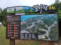 20240907 동해안자전거길 (영덕해맞이공원) - 부자연 투어 ♣ 앨범 - (사)부산사랑범시민자전거연합회 20240907 동해안자전거길... 