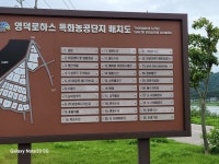 20250928(일) 포항~영덕 - 부자연 투어 ♣ 앨범 - (사)부산사랑범시민자전거연합회 20250928(일) 포항~영덕