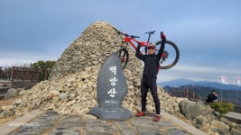 20251220(토)백양산~불웅령 - 부자연 투어 ♣ 앨범 - (사)부산사랑범시민자전거연합회 20251220(토)백양산~불웅령