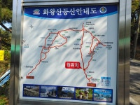 화왕산 - 부자연 투어 ♣ 앨범 - (사)부산사랑범시민자전거연합회 화왕산