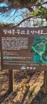 지리산둘레길15구간(원부촌~형제봉~가탄) - 부자연 투어 ♣ 앨범 - (사)부산사랑범시민자전거연합회 지리산둘레길15구간(원부촌~형제봉~가탄)