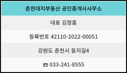 춘천 농막있는 주말농장지(행촌리)-【1억5천】 - ◎토지 매물 - 전원주택.귀농 귀촌사랑 춘천 농막있는 주말농장지(행촌리)-【1억5천】