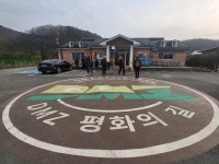 ♤ DMZ 평화의 길 김포 거점센터에 다녀왔어요~~^^ - 바우길이 아닌곳 걷기와 산행후기 - 바우길 ♤ DMZ 평화의 길 김포 거점센터에 다녀왔어요~~^^