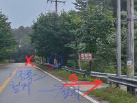 빗속의 여정 - 10구간-심스테파노길 - 바우길 바우길