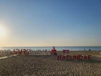 ♤ 해파랑길의 시작 1구간~ - 해파랑길 함께걸어요 - 바우길 바우길