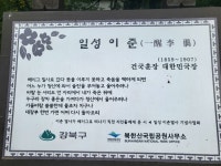 ♤ 북한과 도봉산을 연결하는 서울둘레길 8코스를 걷다~(2) - 4/23 - 바우길 외 걷기와 산행 함께갑시다 - 바우길 바우길