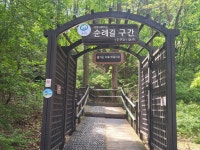 ♤ 북한과 도봉산을 연결하는 서울둘레길 8코스를 걷다~(2) - 4/23 - 바우길 외 걷기와 산행 함께갑시다 - 바우길 바우길