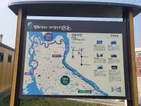 ♤ DMZ 평화의 길 김포 거점센터에 다녀왔어요~~^^ - 바우길이 아닌곳 걷기와 산행후기 - 바우길 ♤ DMZ 평화의 길 김포 거점센터에 다녀왔어요~~^^