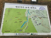 ♤ 북한과 도봉산을 연결하는 서울둘레길 8코스를 걷다~(2) - 4/23 - 바우길 외 걷기와 산행 함께갑시다 - 바우길 바우길