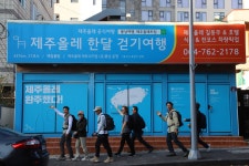 ♣보라빛의 제주도 - 바우길구간지기 소식 - 바우길 바우길