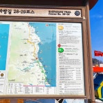 ♤해파랑길 걷기~ 27,28코스 (3/24) - 해파랑길 함께걸어요 - 바우길 바우길