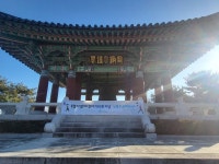 ♤ 바우길부터 걸어서 지구를 진동시켜라~~!! - 14구간-초희길 - 바우길 바우길