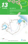 [ 기업과 함께하는 길 (파마리서치) ] 바우길 12,13구간 - 바우길에서 알림 - 바우길 바우길