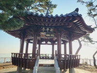 ♤ 해파랑길 걷기~ 3구간 - 해파랑길 함께걸어요 - 바우길 바우길