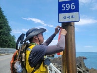 ♤ 해파랑길 35코스(바우길 9구간) 2차 점검 다녀왔습니다 ! - 해파랑길 걷기 - 바우길 바우길